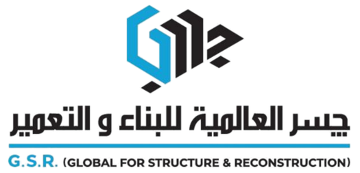 جسر العالمية للبناء والتعمير